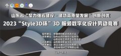 喜報(bào)！公司員工王恩宇在省級比賽中斬獲佳績